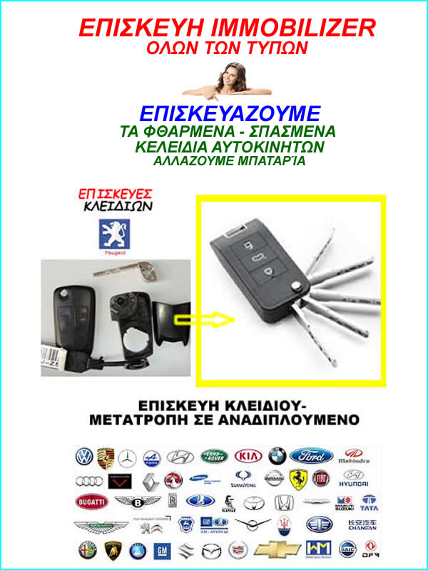 ΥΠΗΡΕΣΙΕΣ